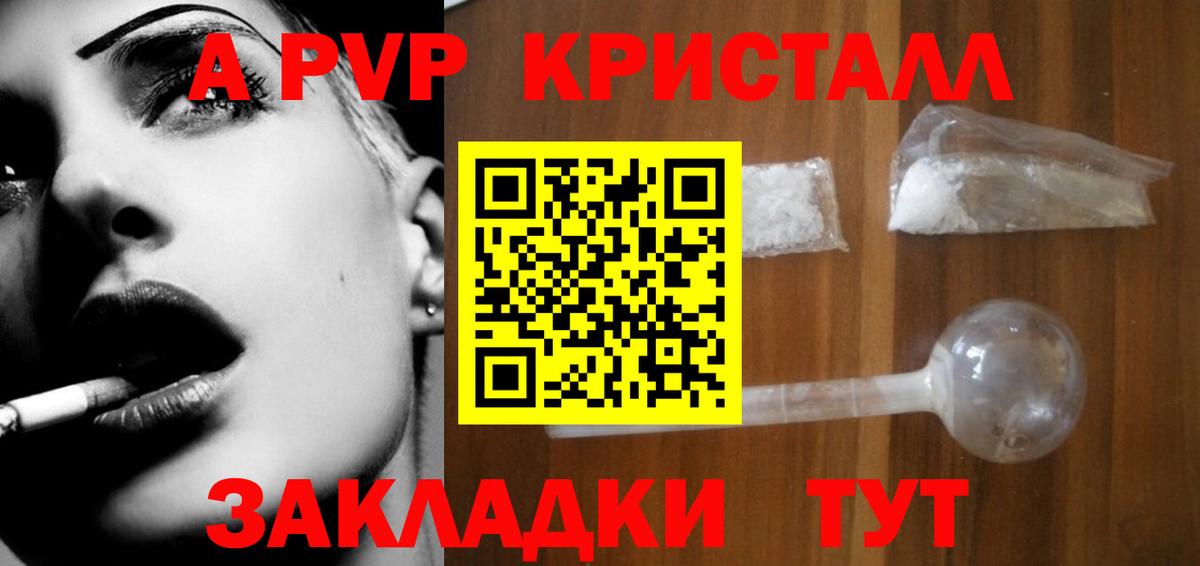 ГАШИШ  Михайловск  Марихуана  МЕФ   Вход с VPN 