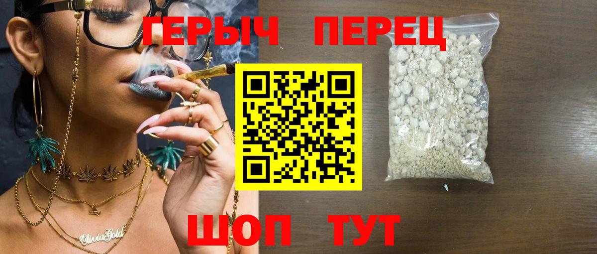 Михайловск  ГЕРОИН Афган  Вход с VPN 