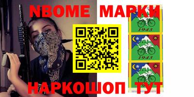 apvp Донецк