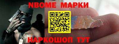 apvp Донецк