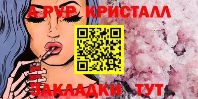 Альфа ПВП Донской