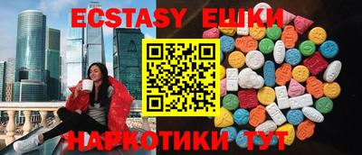 ECSTASY Дубна