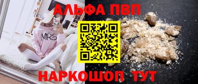 apvp Донецк