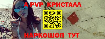 Альфа ПВП Донской