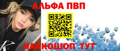 Альфа ПВП Донской