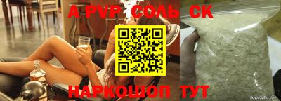 Альфа ПВП Донской