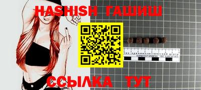мефедрон мука Чапаевск