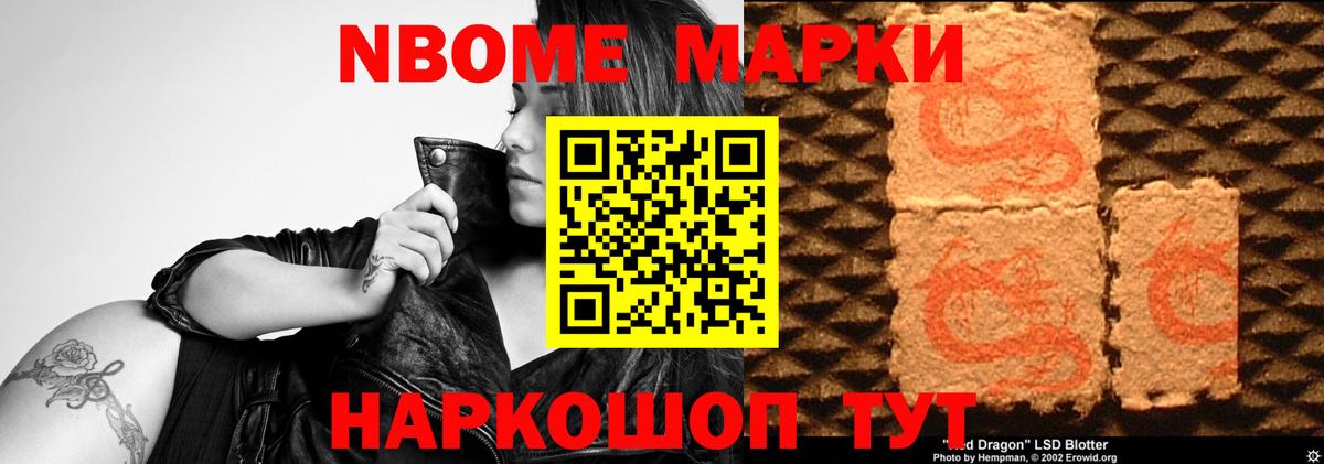 ЛСД экстази кислота Михайловск