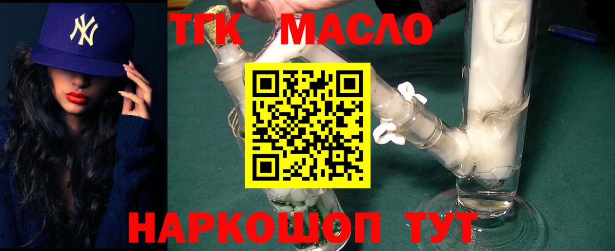 Дистиллят ТГК концентрат Михайловск
