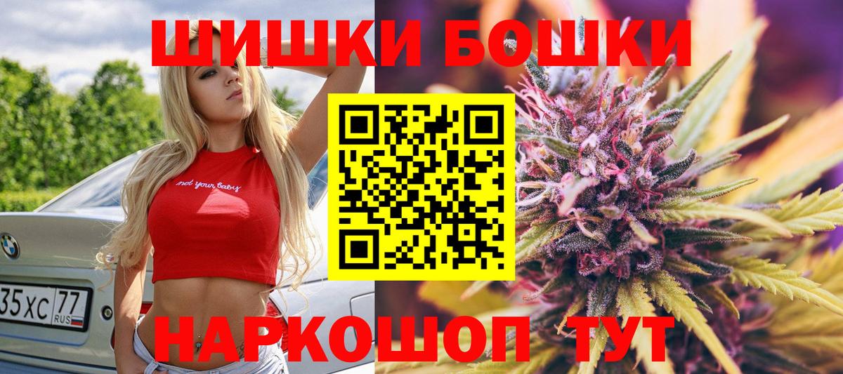 Конопля семена Михайловск